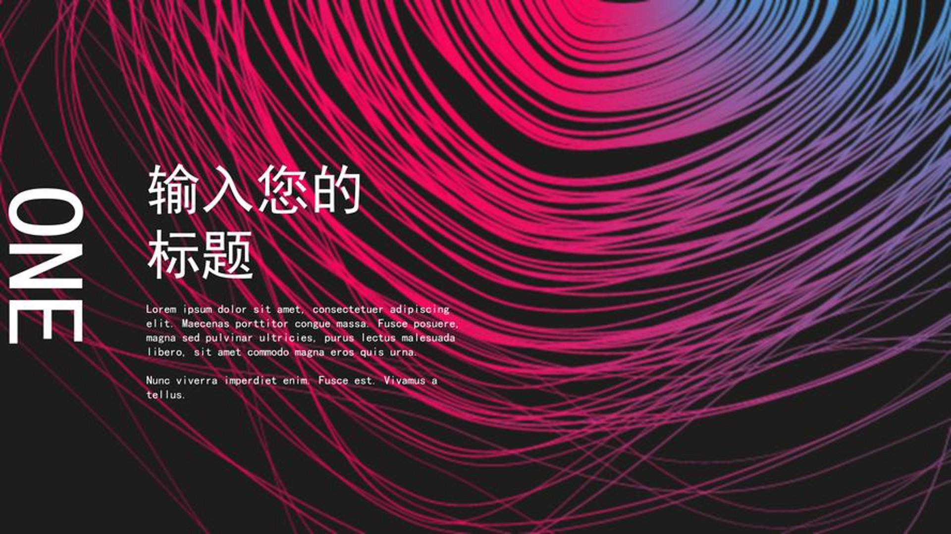 时尚集团